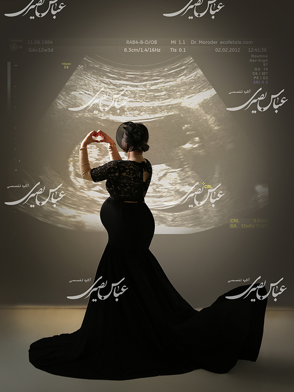 بارداری